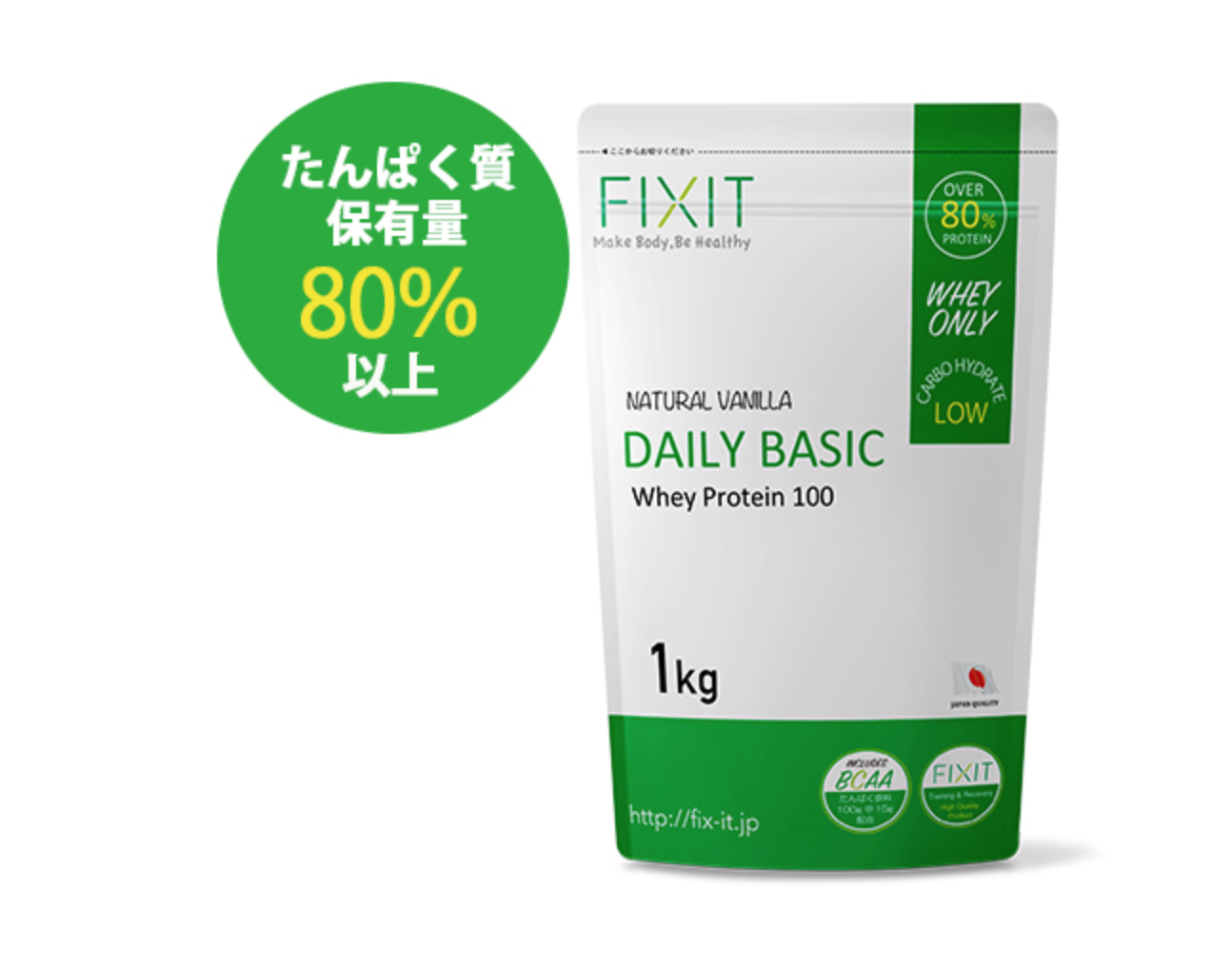Fixitプロテイン販売店や実店舗情報 市販や最安値と格安情報 雪月花 Fixitプロテイン販売店や実店舗情報 市販や最安値と格安情報 雪月花